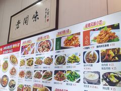 -老闽味沙茶面·姜母鸭(传承35年曾厝垵店)