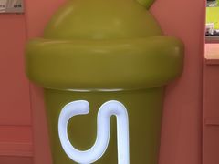-gleeglee乐溢亦茶(合生汇店)