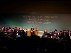 -香港大学