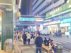 -东门町美食街