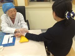 -上海广德中医门诊部