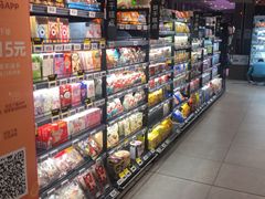 零售区-盒马鲜生(文景博乐里购物广场店)