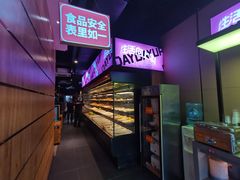 -佰人王串串香火锅(洋珠巷店)