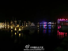 -日照世帆赛基地