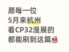 -西湖文化广场