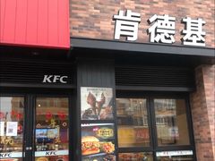 -肯德基(颛桥店)