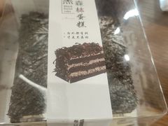 -UH祐禾(武汉武商MALL店)