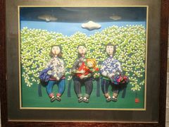 -创艺无限·赵春香微妙艺术馆