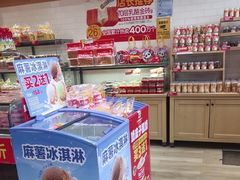 -味多美蛋糕(西安门店)