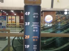 -万达广场(北京槐房店)