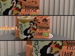 -奈雪的茶(天河城店)