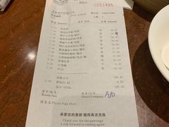 -北海金昌开元名都大酒店·四季轩中餐厅