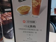 -必胜客(沈辽路万达店)