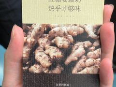 -彬媽糖水(侨鑫国际店)