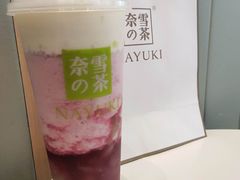 -奈雪的茶(优特汇店)