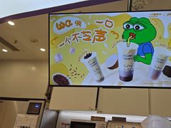-一只酸奶牛(时代天街A馆店)