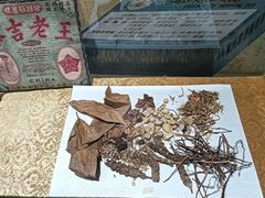 -王老吉凉茶博物馆