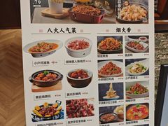 -小户人家(循礼门南国中心店)