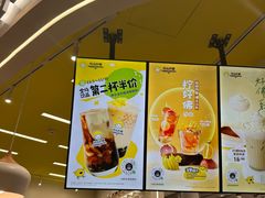 -快乐柠檬happylemon(日月光店)
