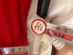 -海底捞火锅(中商百货店)