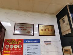 -金宝鸭肉店(祥和广场裙楼店)