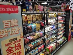 -盒马鲜生(宝地店)