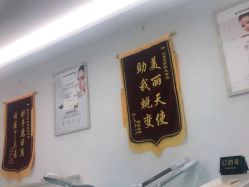 -蕾特恩专业祛痘·皮肤管理
