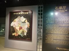 -青田石雕博物馆