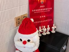 -骨茶巷