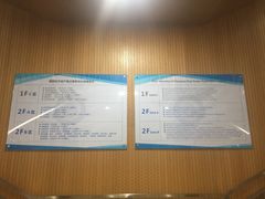 -北京市朝阳区不动产登记中心