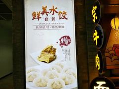 -福州长乐国际机场