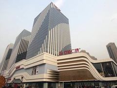 -万达广场(大明宫店)