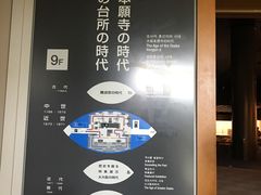 -大阪历史博物馆