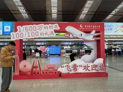 -常州奔牛国际机场