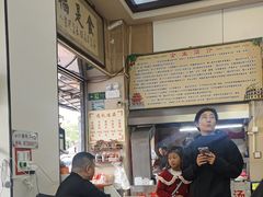 -福合埕牛肉丸(福平路店)
