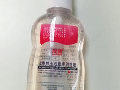 -潭村(地铁站)