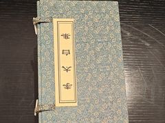 -君庭中餐厅(友谊宾馆店)