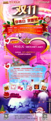 价目表-郑州市世纪公园