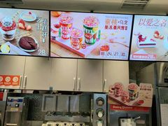 -DQ·蛋糕·冰淇淋(昌平国泰店)