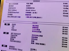 -济州爱肉堂(总店)