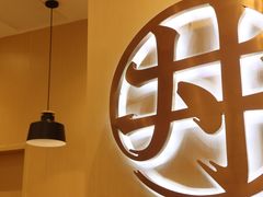 -牛気·越光米牛肉饭(水游城店)