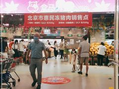 -盒马鲜生(顺义店)