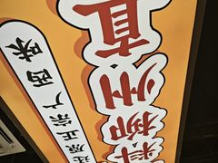 -小螺大作·螺蛳粉火锅(林和西店)