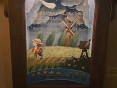 -三鹰之森吉卜力美术馆