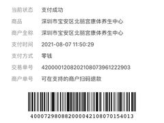 -北丽宫水疗会(宝利来国际大酒店店)