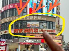 -陈家婆的菜(梅溪湖店)