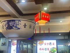 -壹德壹(锦都店)
