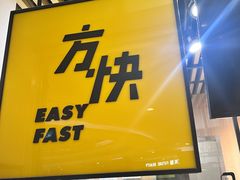 -方快照相馆(新梅广场店)