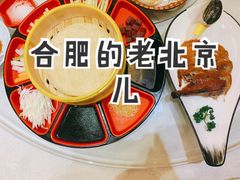 京品烤鸭-北平食府(马鞍山路店)