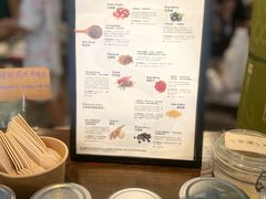 -So Acai(天河店)
